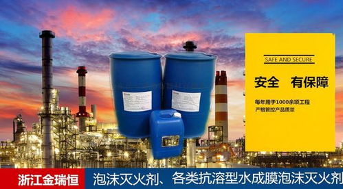 隧道常用滅火劑詳解 泡沫滅火劑的分類(lèi)與應(yīng)用